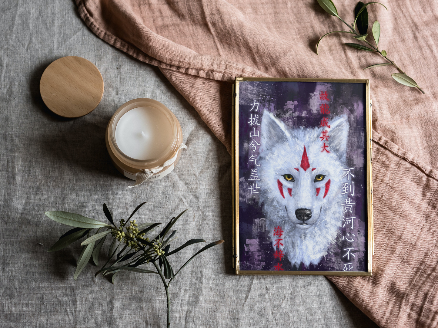 Wolvee