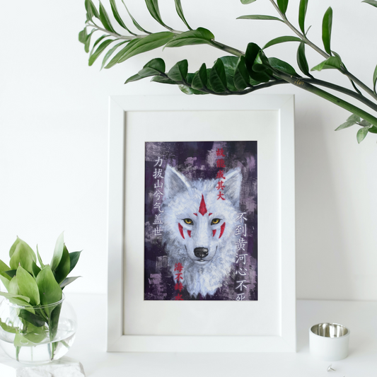 Wolvee